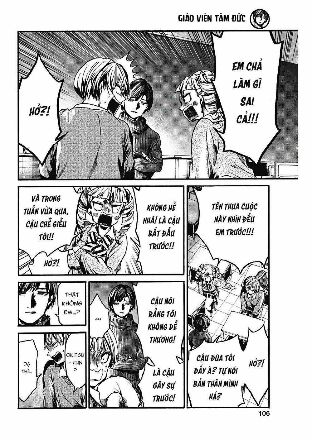 Koko Wa Ima Kara Rinri Desu. Chapter 21 trang 22
