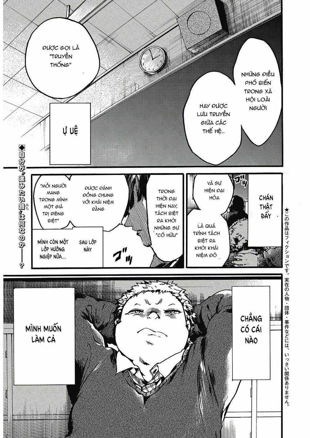 Koko Wa Ima Kara Rinri Desu. Chapter 22 trang 3