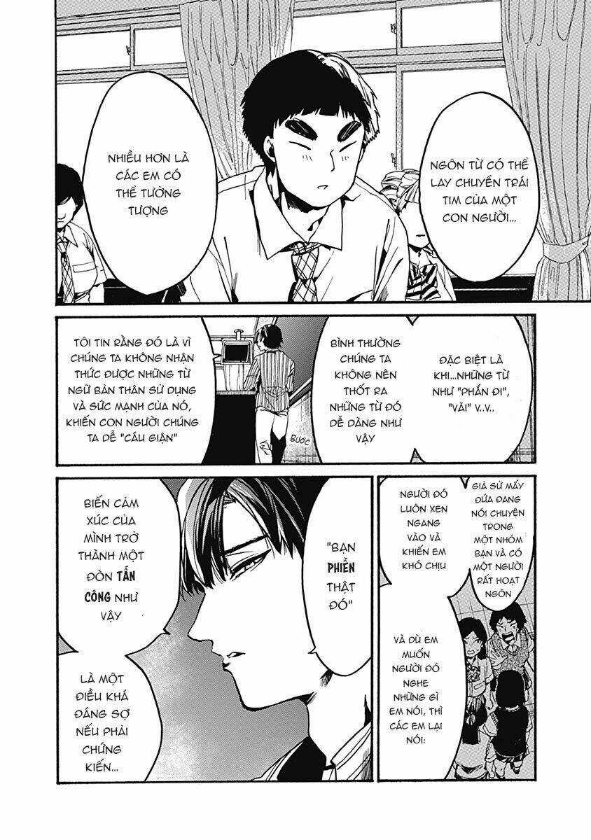 Koko Wa Ima Kara Rinri Desu. Chapter 25 trang 6