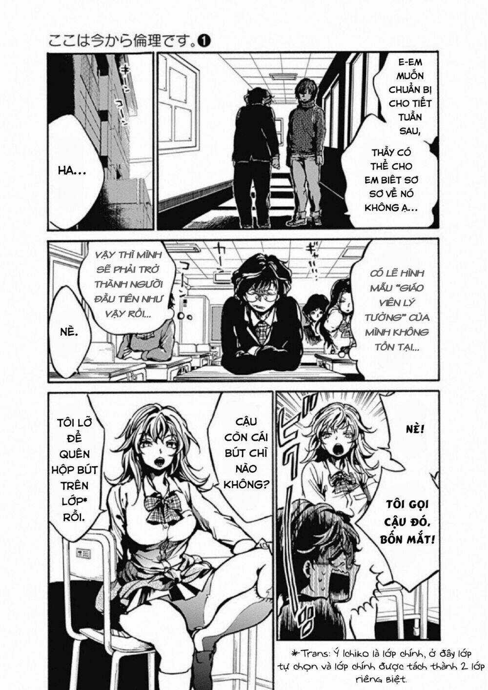 Koko Wa Ima Kara Rinri Desu. Chapter 3 trang 16