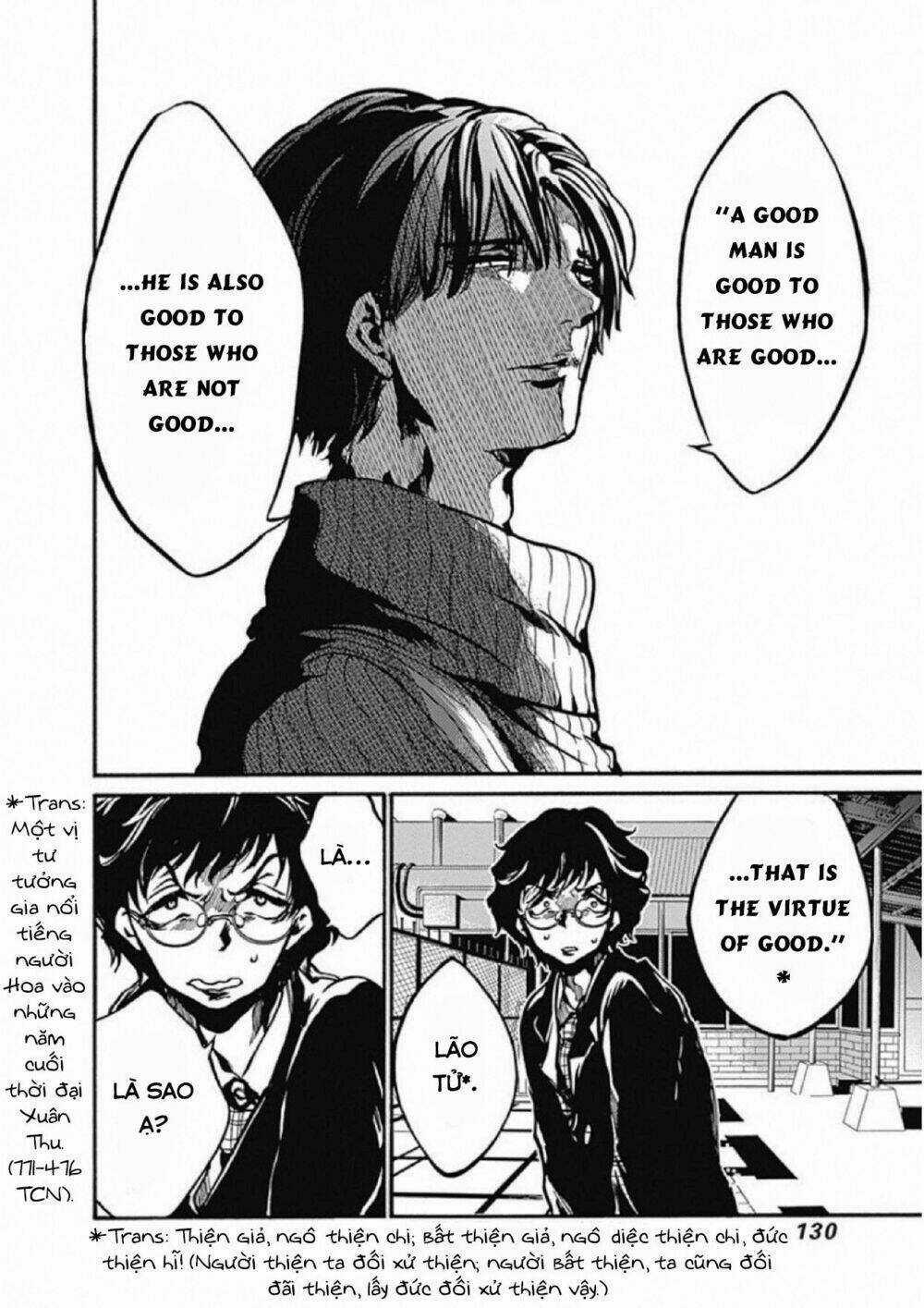 Koko Wa Ima Kara Rinri Desu. Chapter 3 trang 34