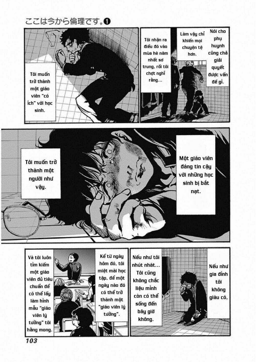 Koko Wa Ima Kara Rinri Desu. Chapter 3 trang 8