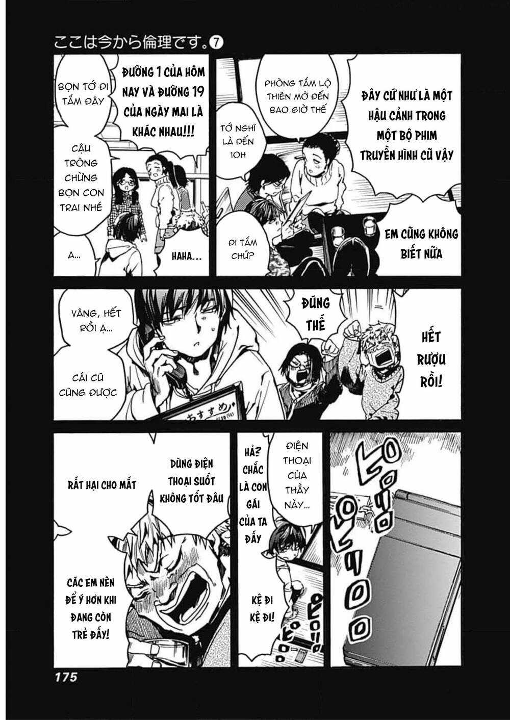 Koko Wa Ima Kara Rinri Desu. Chapter 35 trang 15