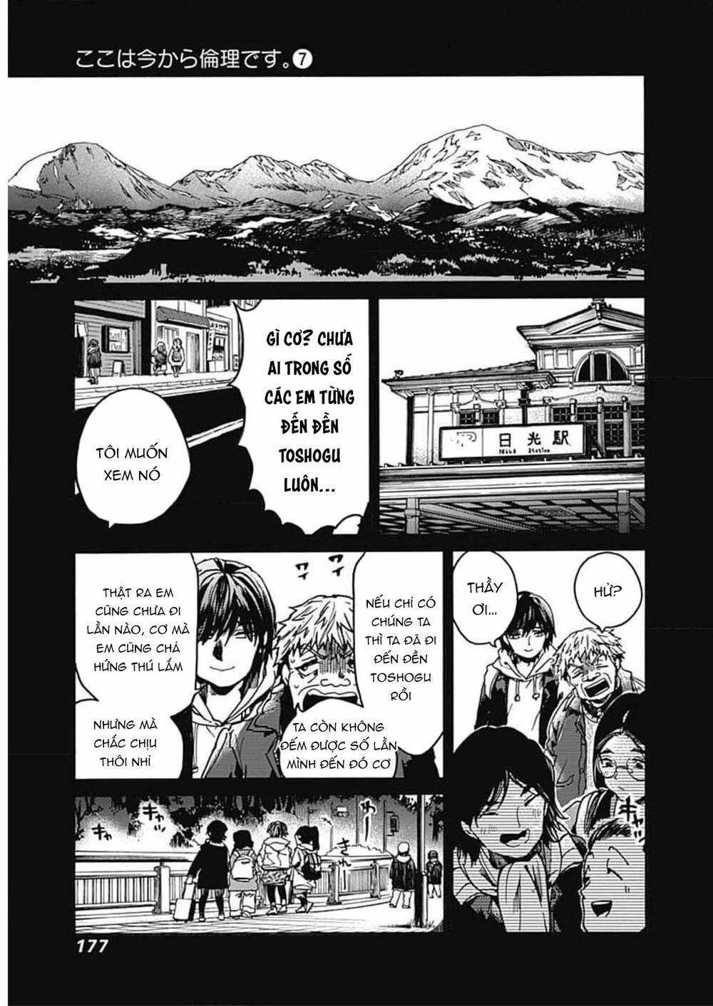 Koko Wa Ima Kara Rinri Desu. Chapter 35 trang 17