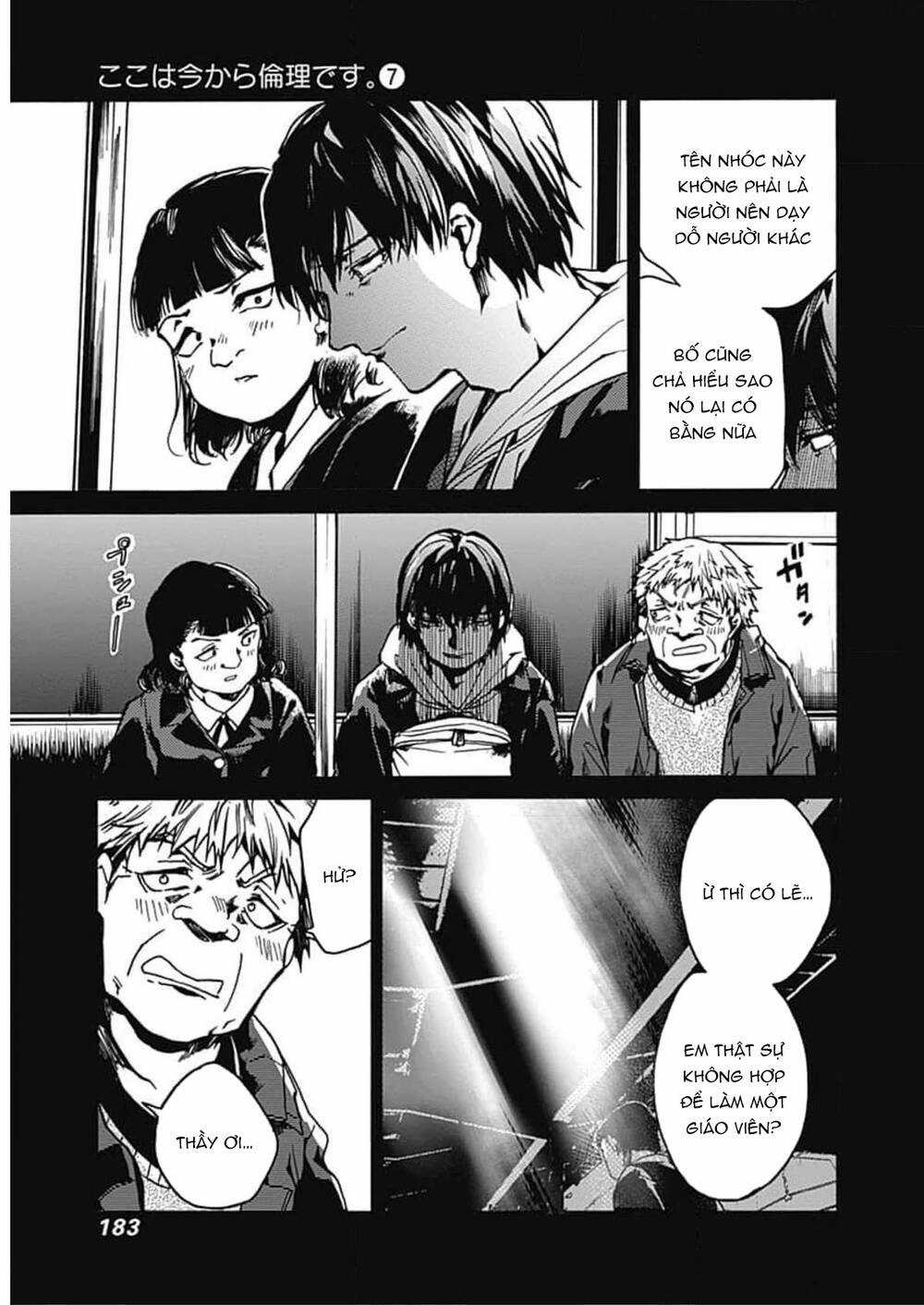 Koko Wa Ima Kara Rinri Desu. Chapter 35 trang 23
