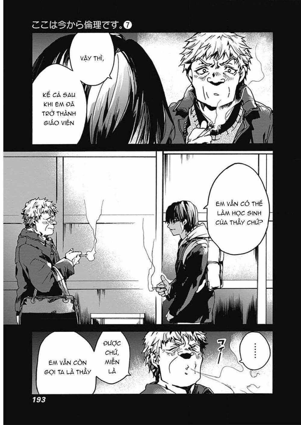 Koko Wa Ima Kara Rinri Desu. Chapter 35 trang 33