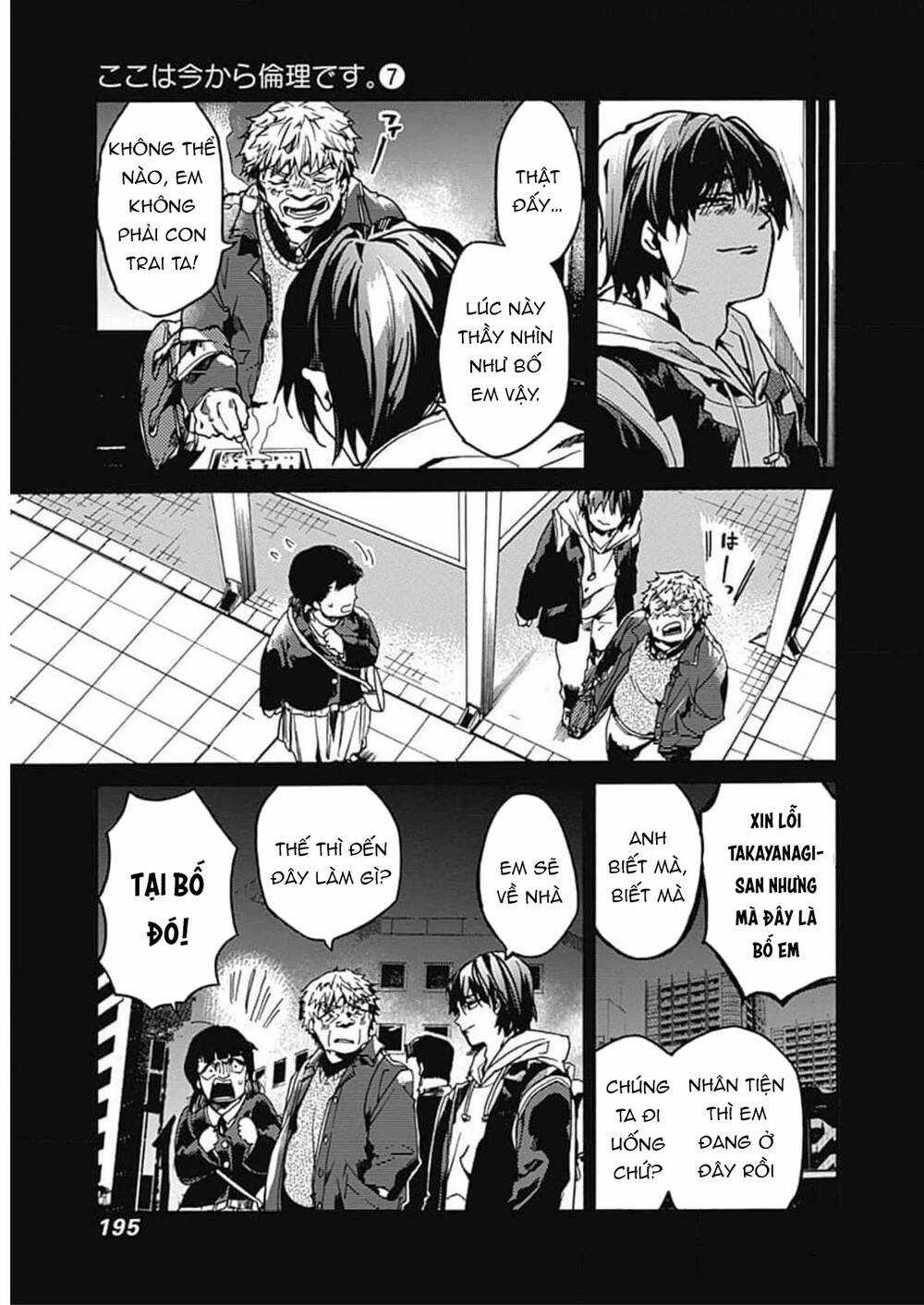 Koko Wa Ima Kara Rinri Desu. Chapter 35 trang 35