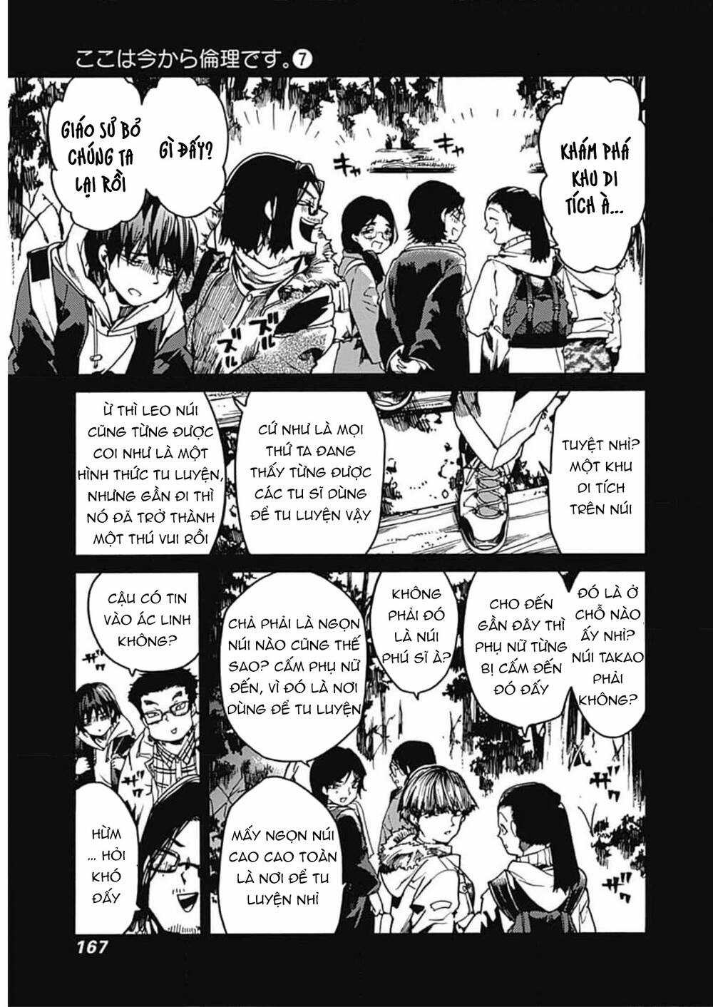 Koko Wa Ima Kara Rinri Desu. Chapter 35 trang 7