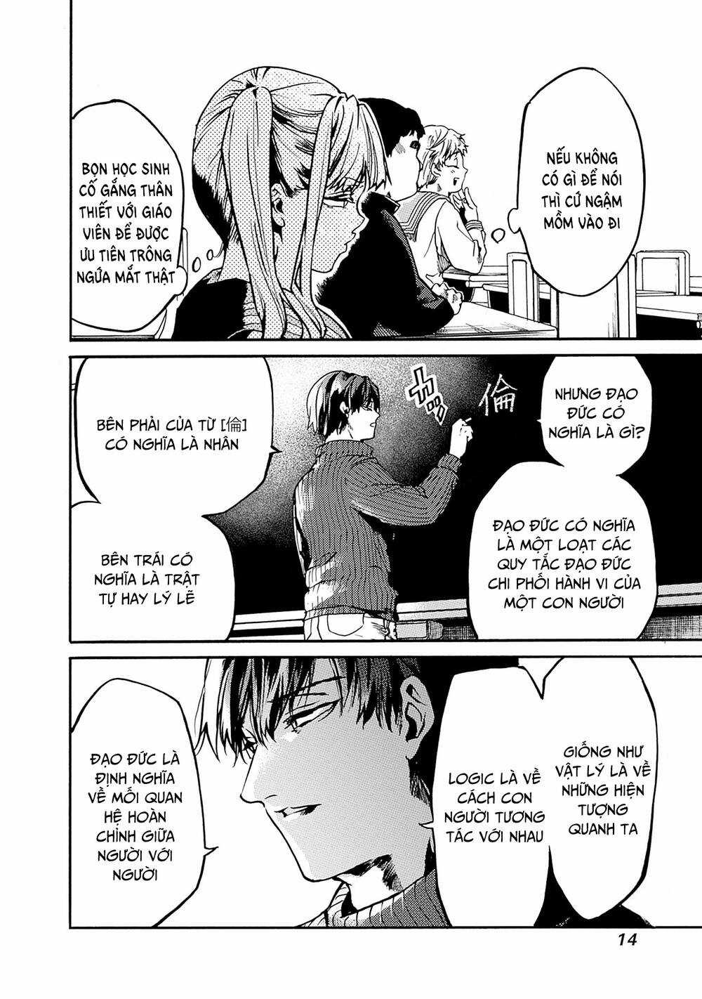 Koko Wa Ima Kara Rinri Desu. Chapter 37 trang 12