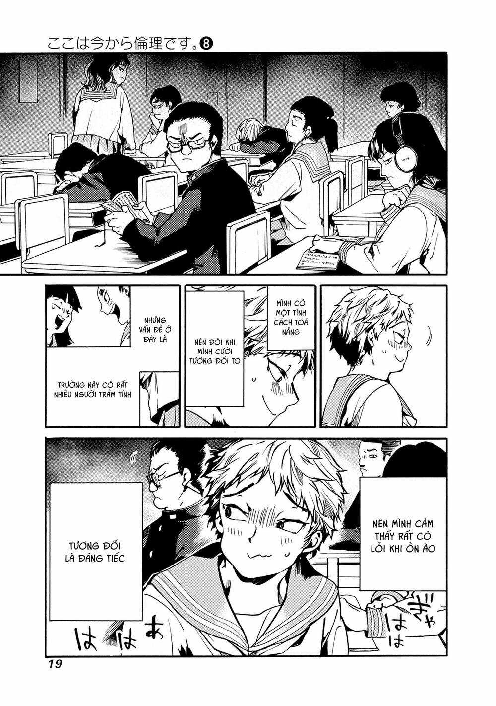 Koko Wa Ima Kara Rinri Desu. Chapter 37 trang 17