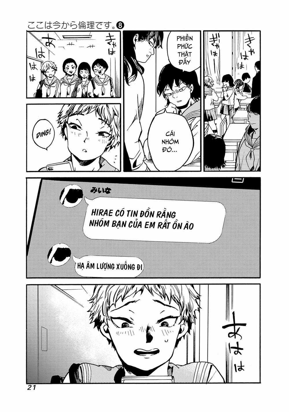 Koko Wa Ima Kara Rinri Desu. Chapter 37 trang 19