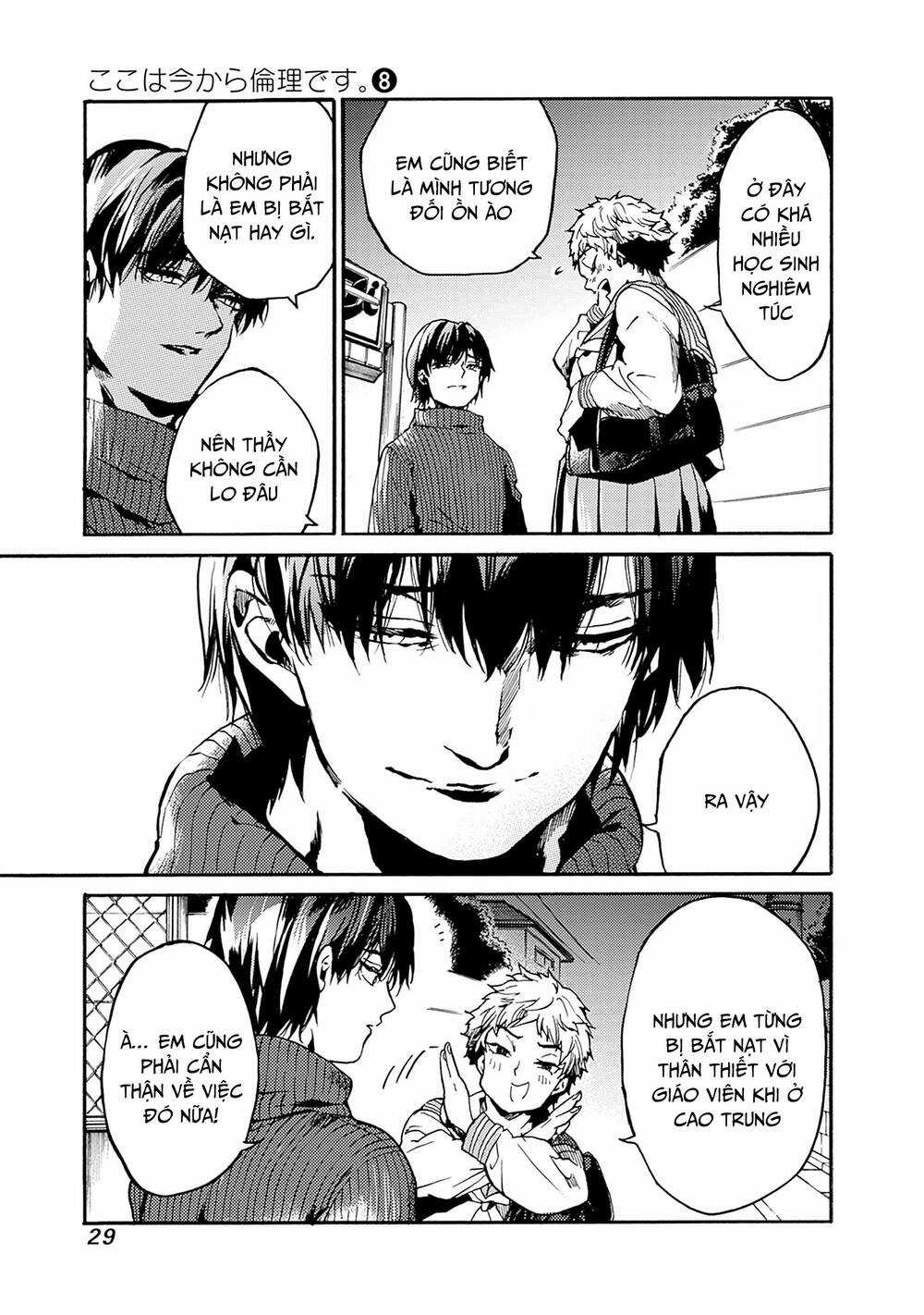 Koko Wa Ima Kara Rinri Desu. Chapter 37 trang 27