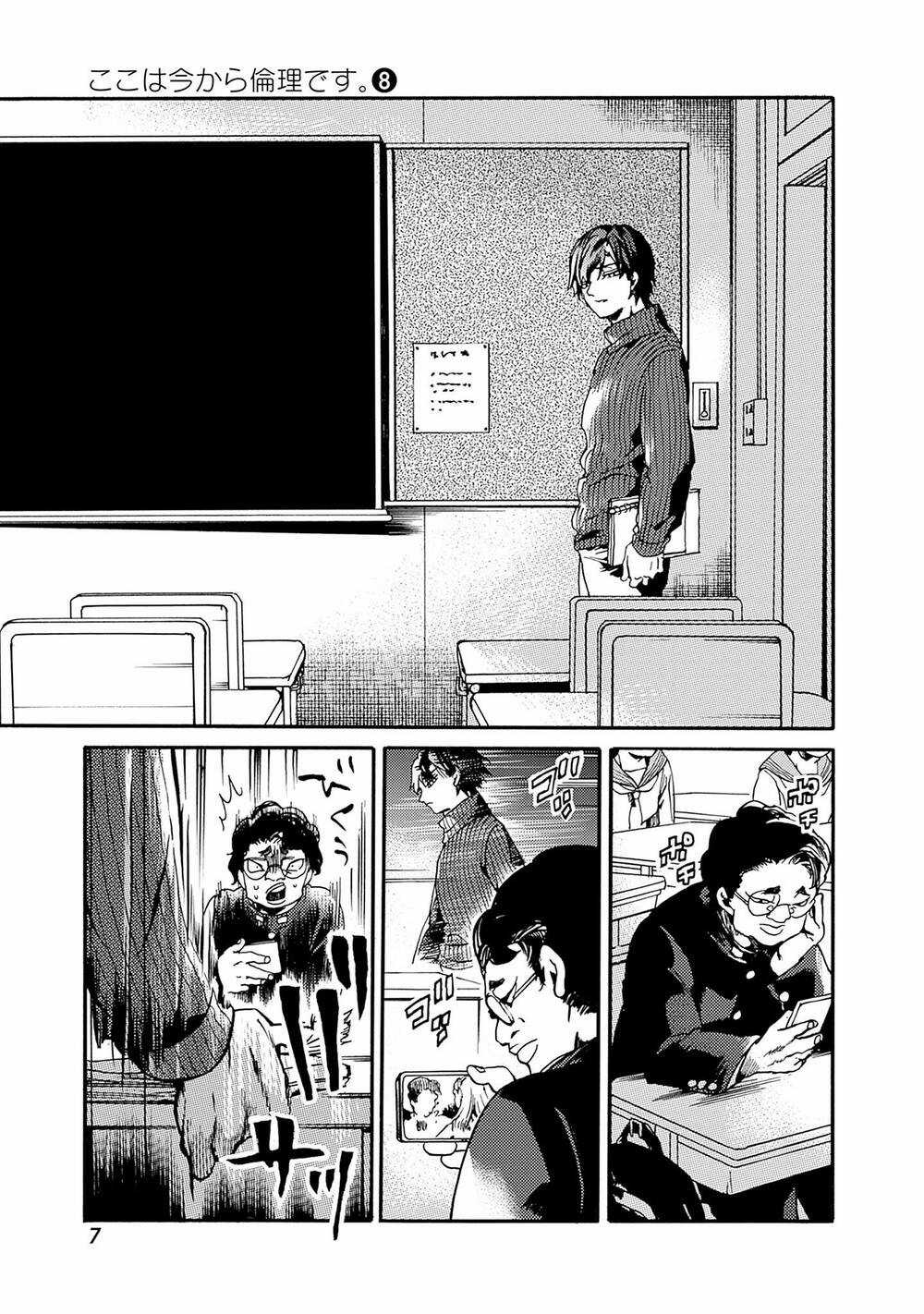 Koko Wa Ima Kara Rinri Desu. Chapter 37 trang 5