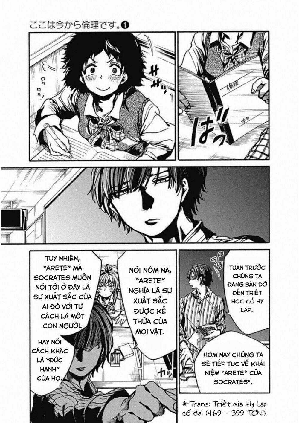 Koko Wa Ima Kara Rinri Desu. Chapter 4 trang 10