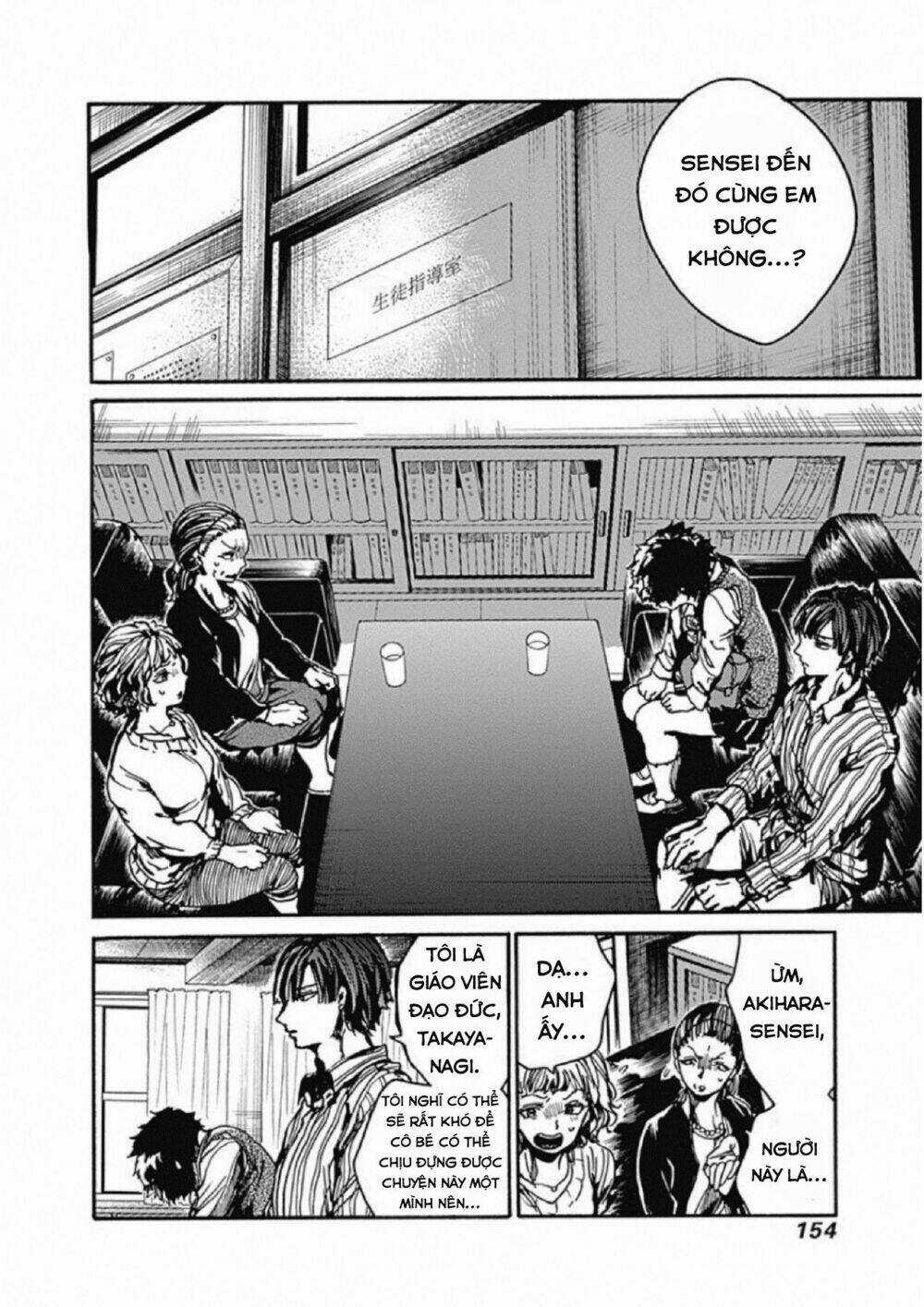 Koko Wa Ima Kara Rinri Desu. Chapter 4 trang 17