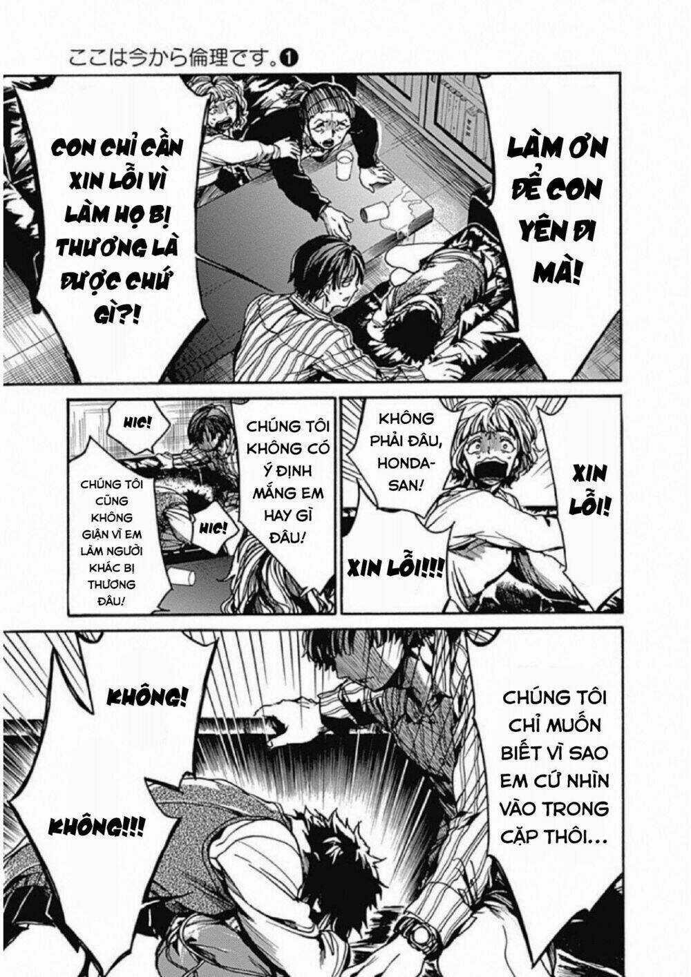 Koko Wa Ima Kara Rinri Desu. Chapter 4 trang 20