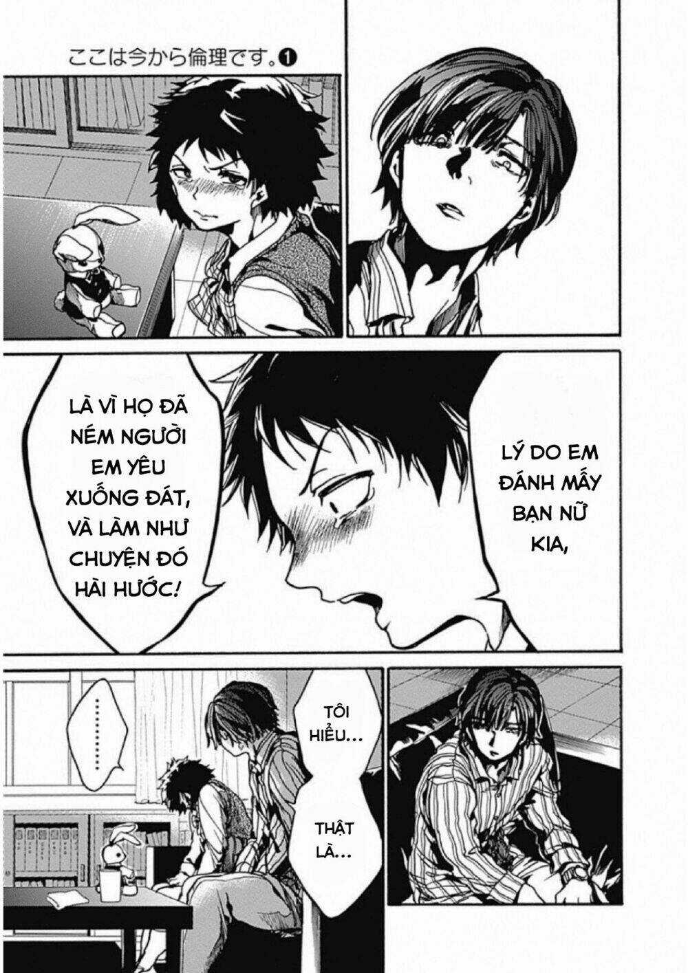 Koko Wa Ima Kara Rinri Desu. Chapter 4 trang 26