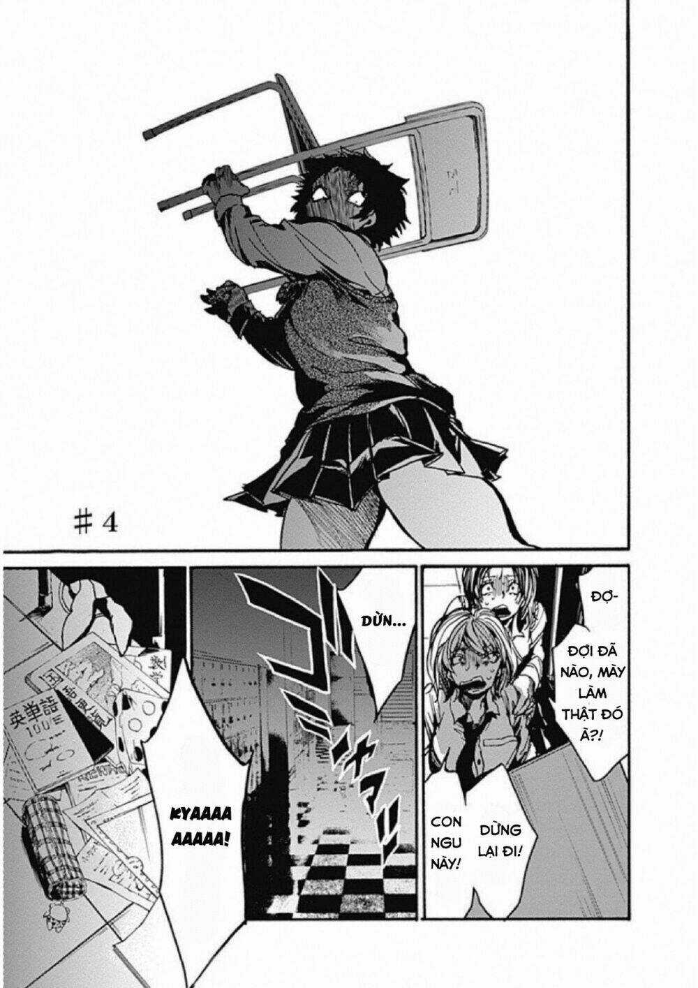 Koko Wa Ima Kara Rinri Desu. Chapter 4 trang 4