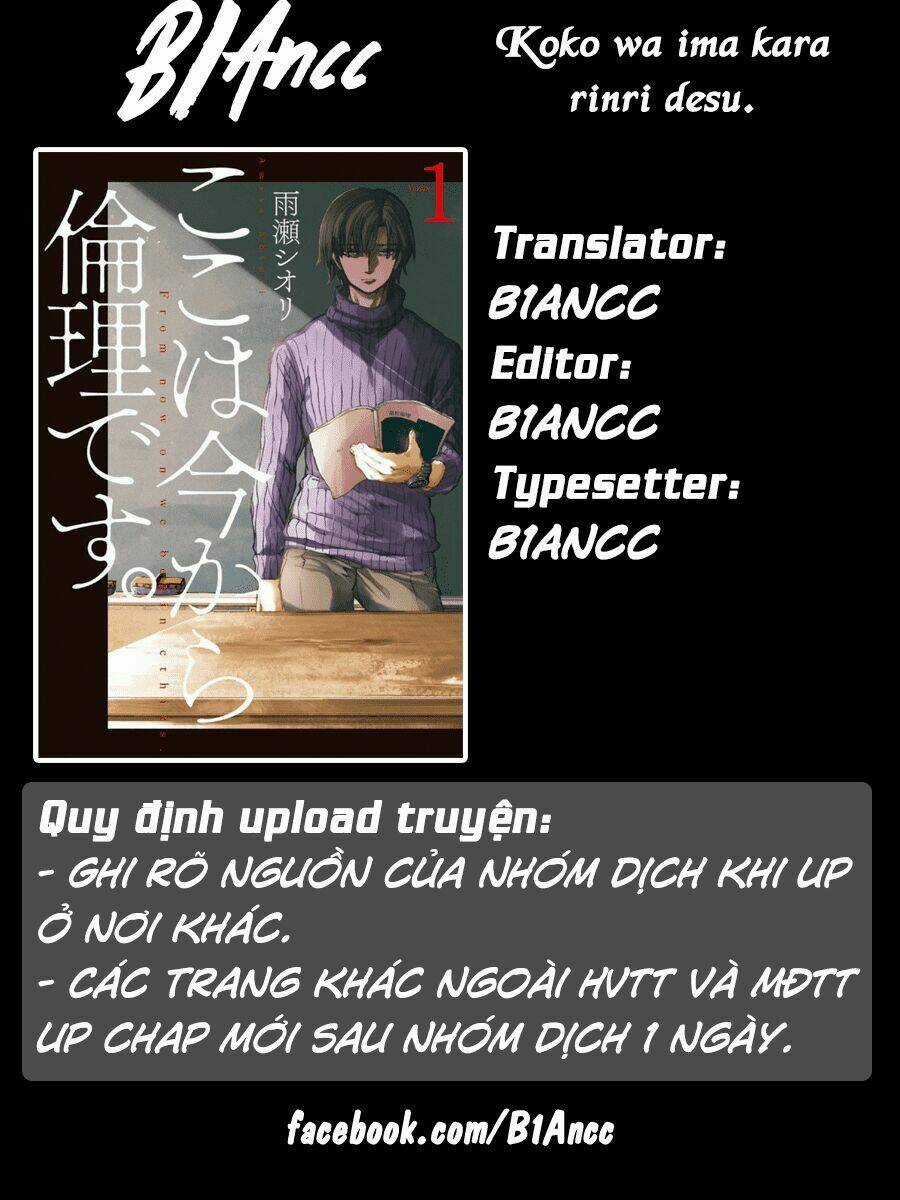 Koko Wa Ima Kara Rinri Desu. Chapter 4 trang 46