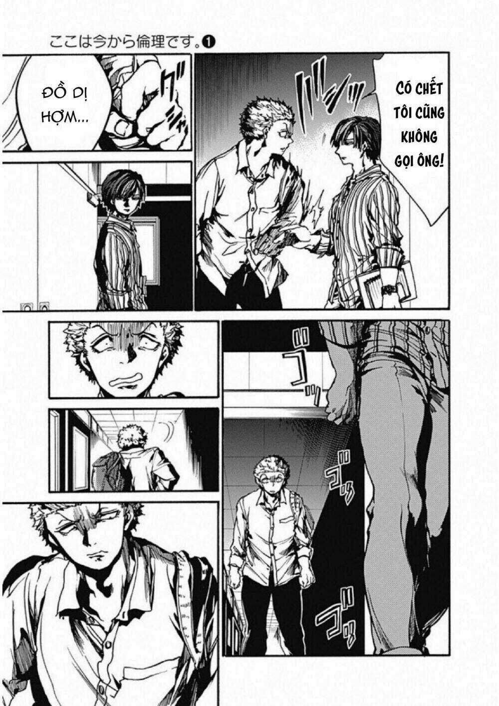 Koko Wa Ima Kara Rinri Desu. Chapter 5 trang 16