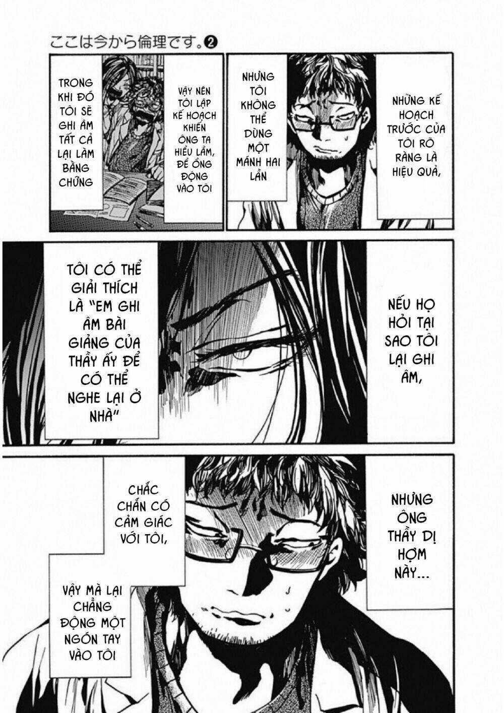 Koko Wa Ima Kara Rinri Desu. Chapter 6 trang 29