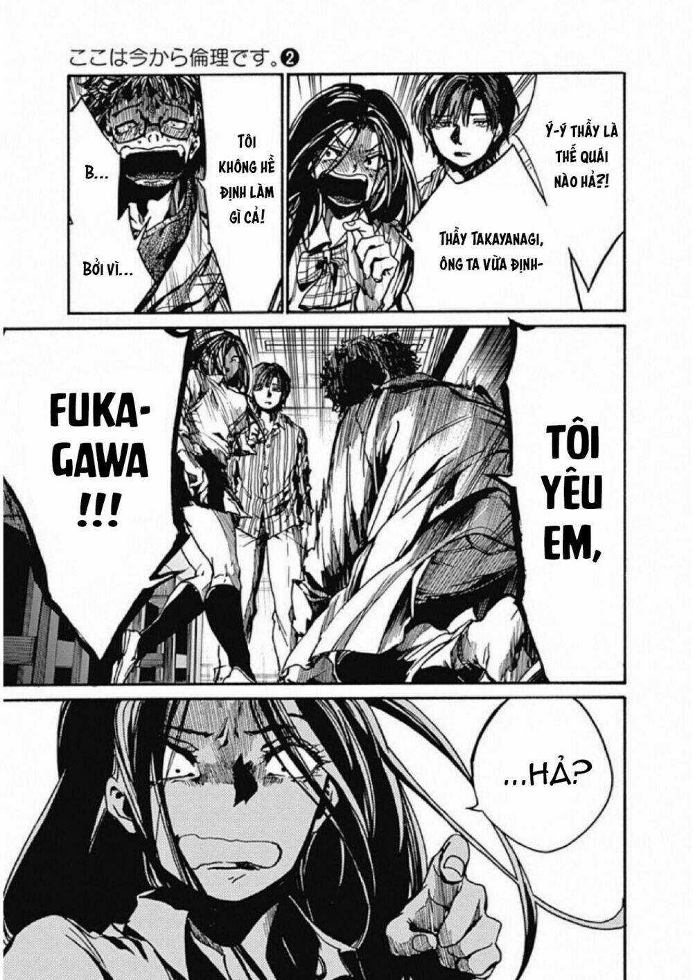 Koko Wa Ima Kara Rinri Desu. Chapter 6 trang 37