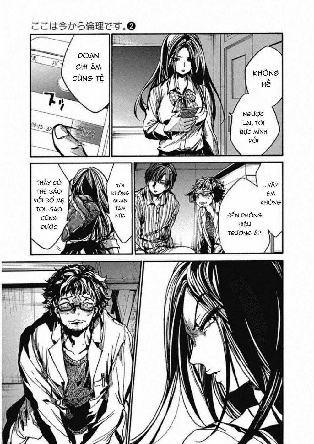 Koko Wa Ima Kara Rinri Desu. Chapter 6 trang 45