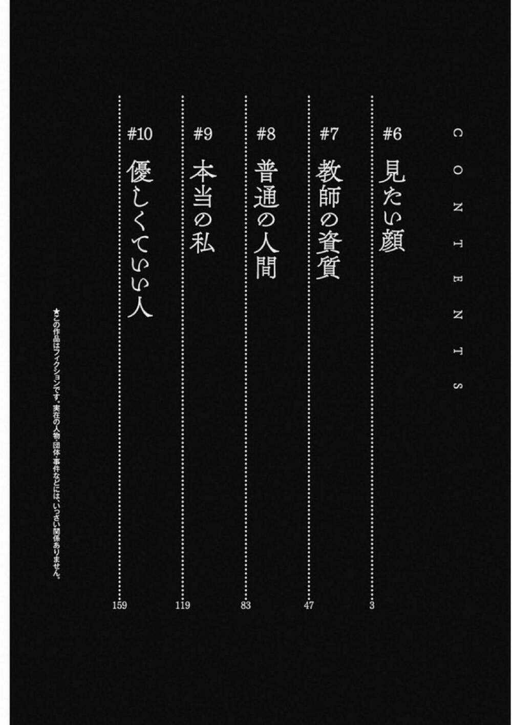 Koko Wa Ima Kara Rinri Desu. Chapter 6 trang 6