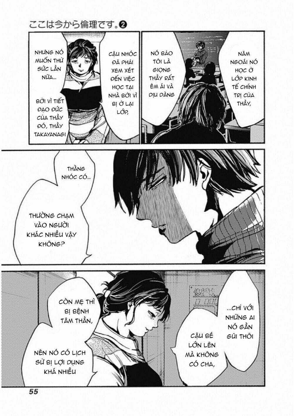 Koko Wa Ima Kara Rinri Desu. Chapter 7 trang 11