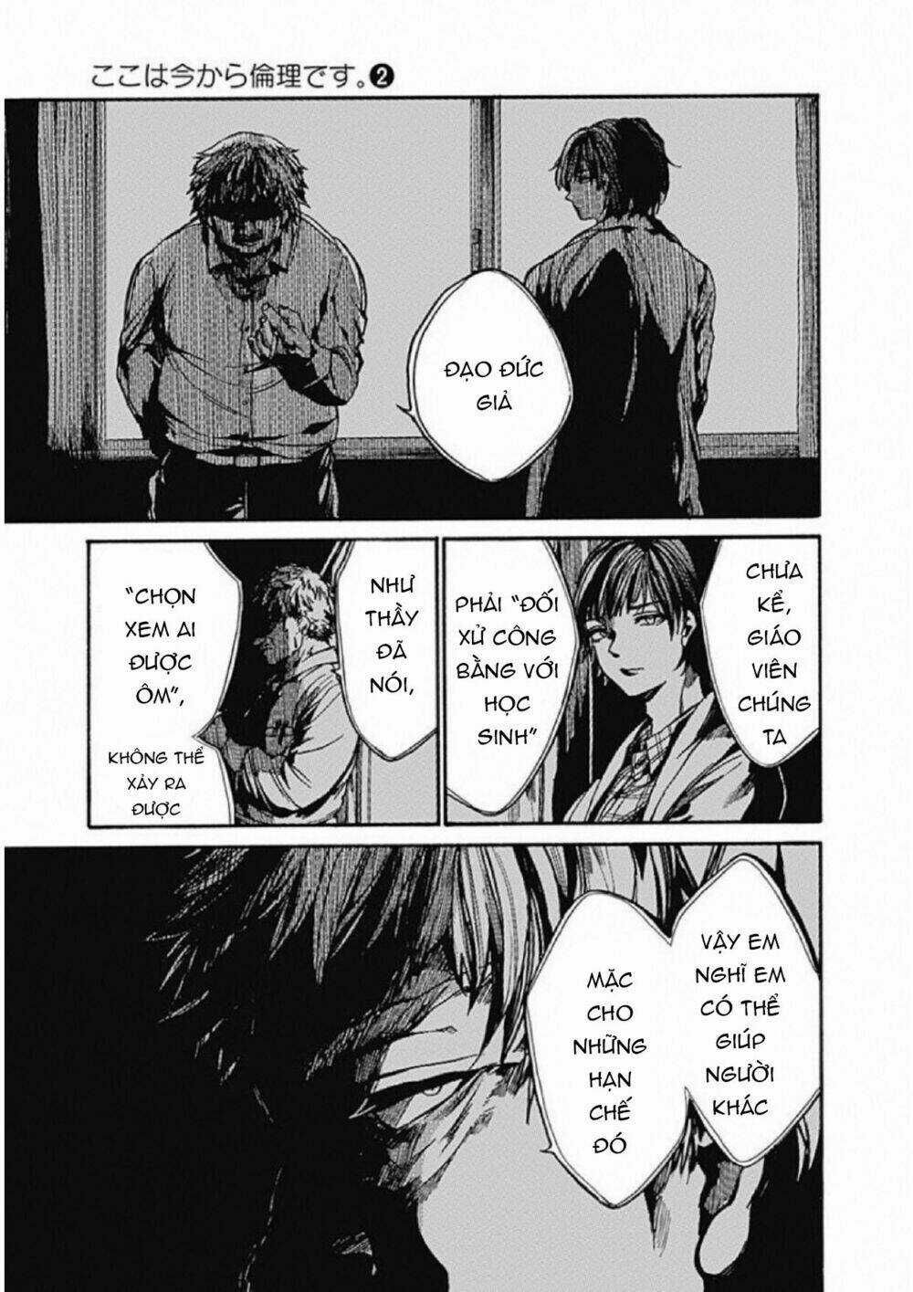 Koko Wa Ima Kara Rinri Desu. Chapter 7 trang 19