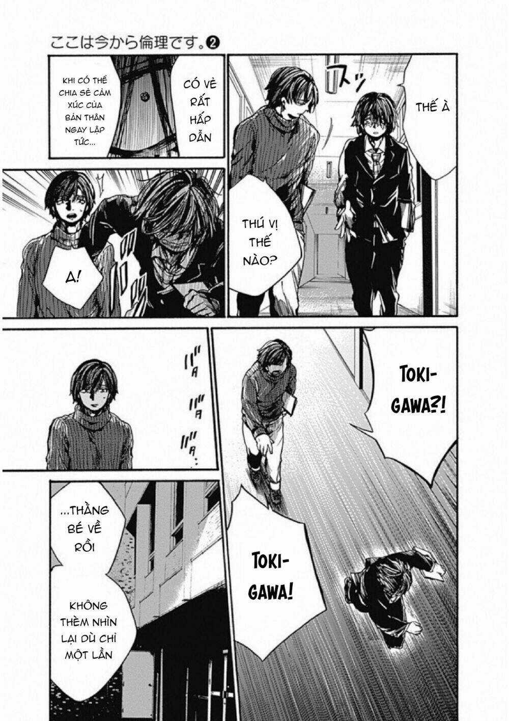 Koko Wa Ima Kara Rinri Desu. Chapter 7 trang 21