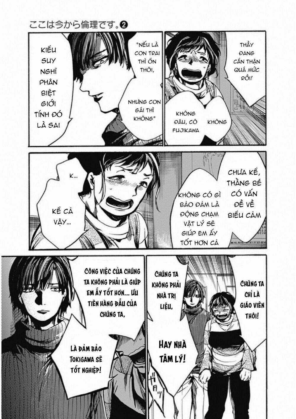 Koko Wa Ima Kara Rinri Desu. Chapter 7 trang 23