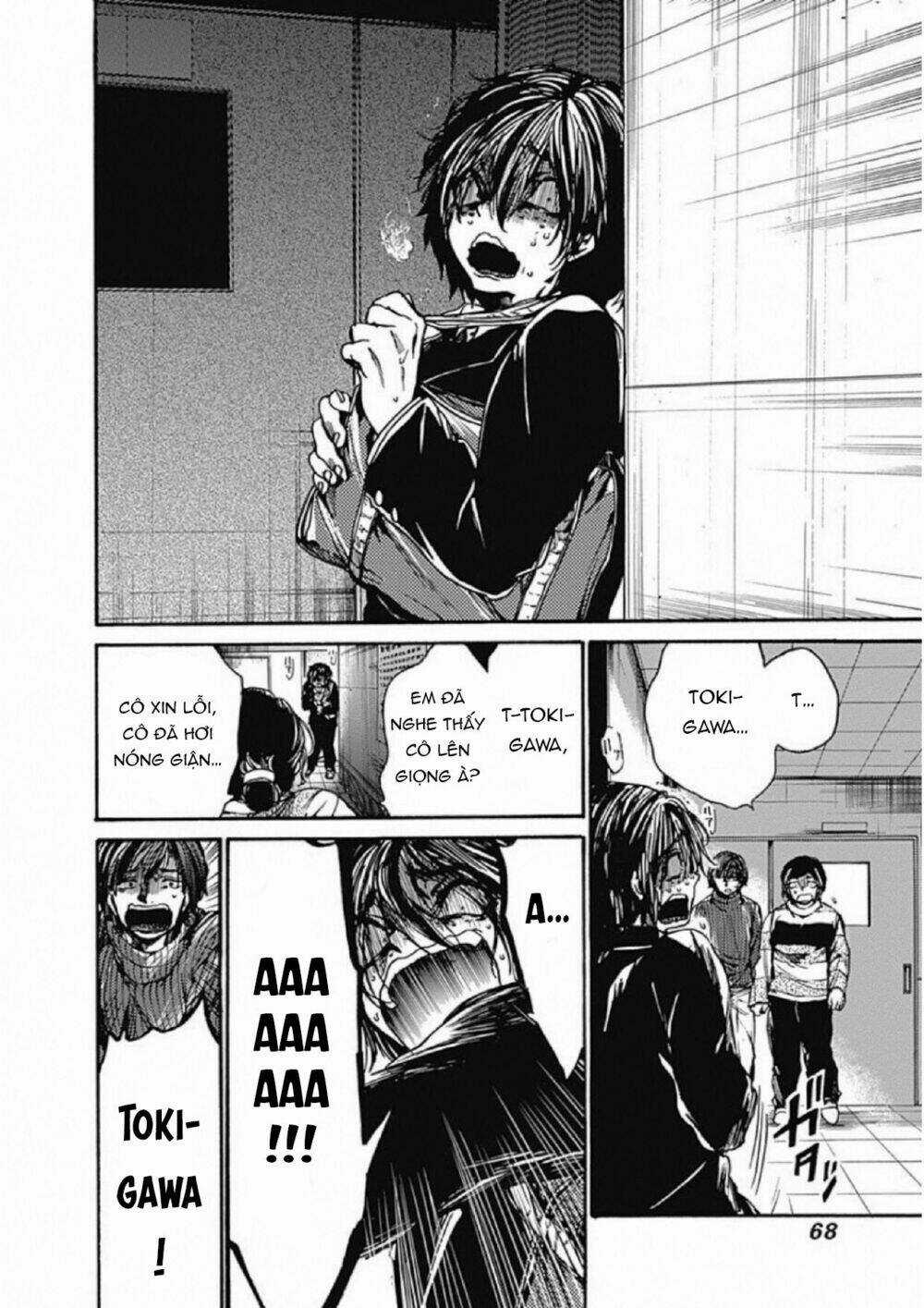 Koko Wa Ima Kara Rinri Desu. Chapter 7 trang 24