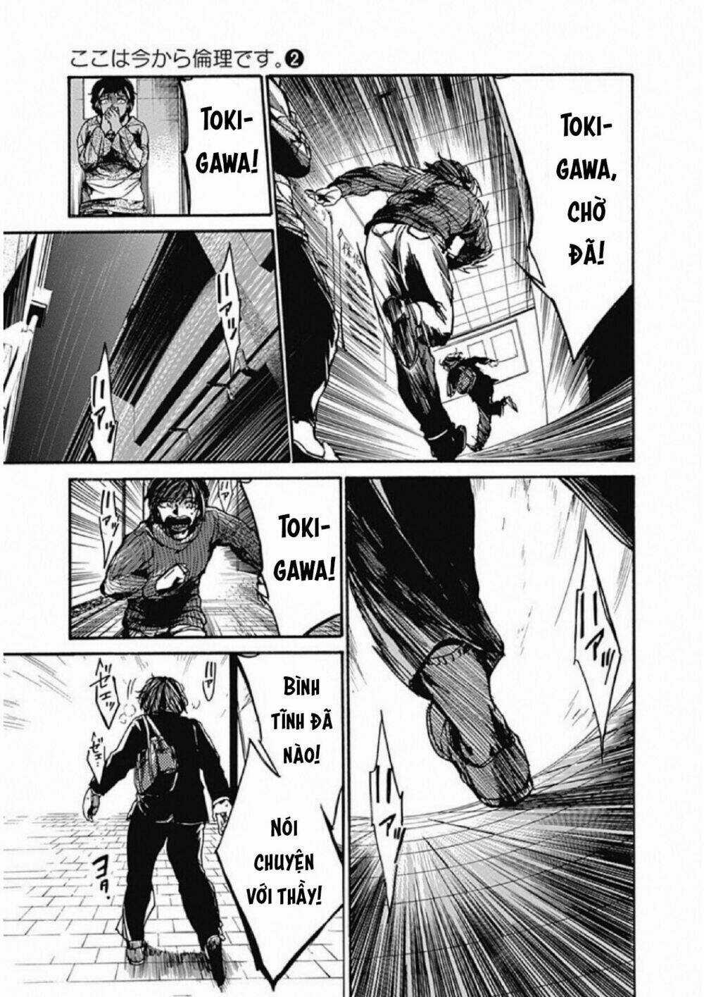 Koko Wa Ima Kara Rinri Desu. Chapter 7 trang 25