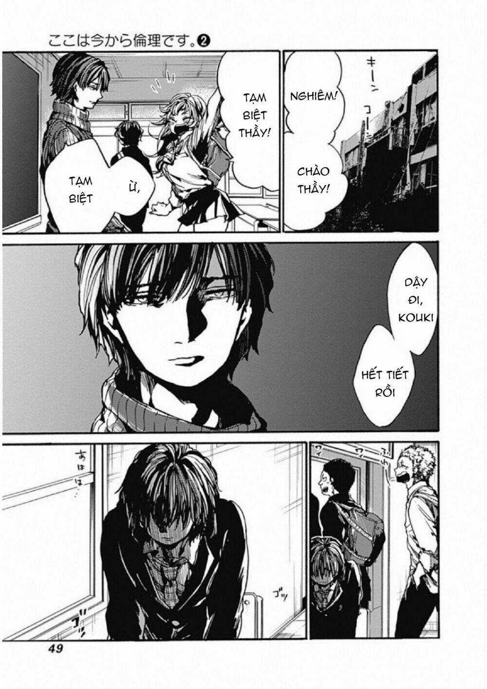 Koko Wa Ima Kara Rinri Desu. Chapter 7 trang 5