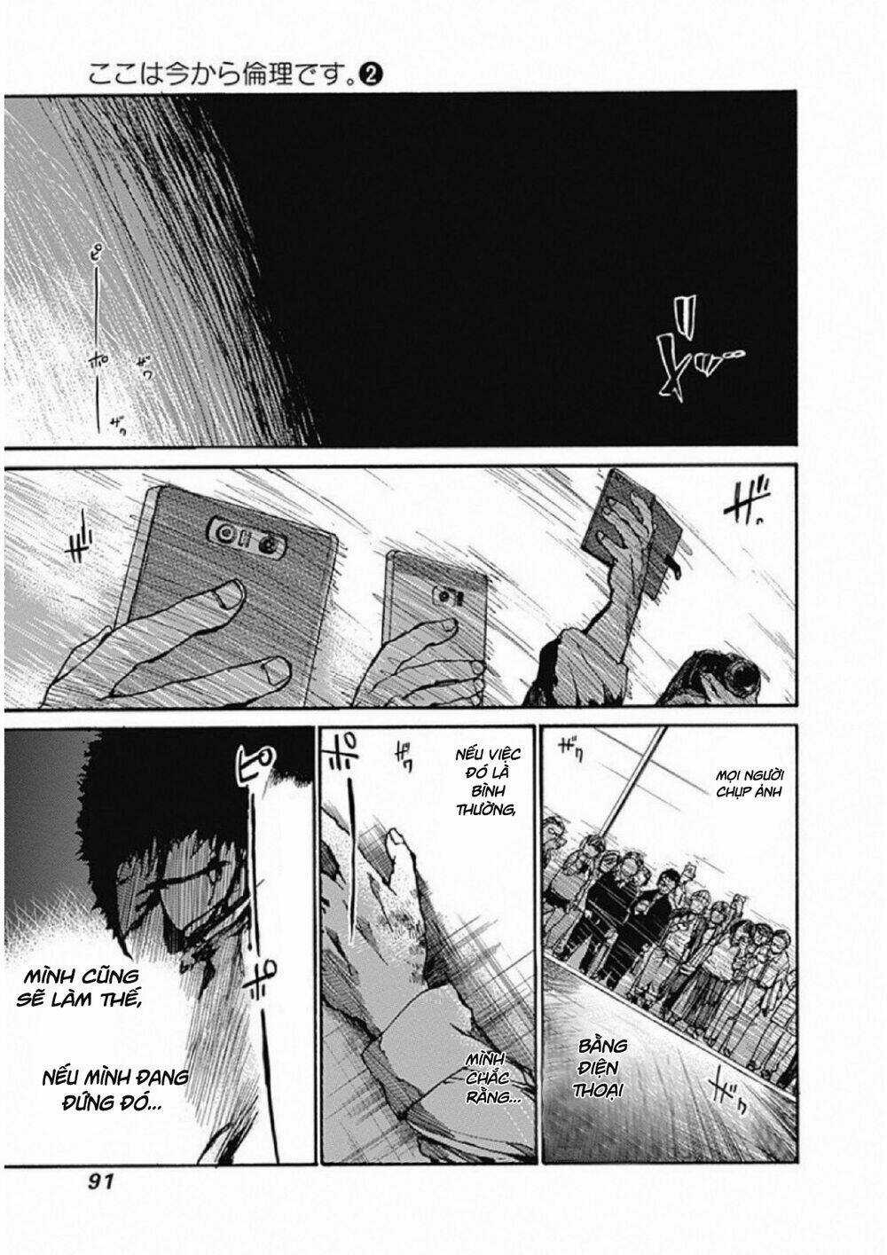 Koko Wa Ima Kara Rinri Desu. Chapter 8 trang 11