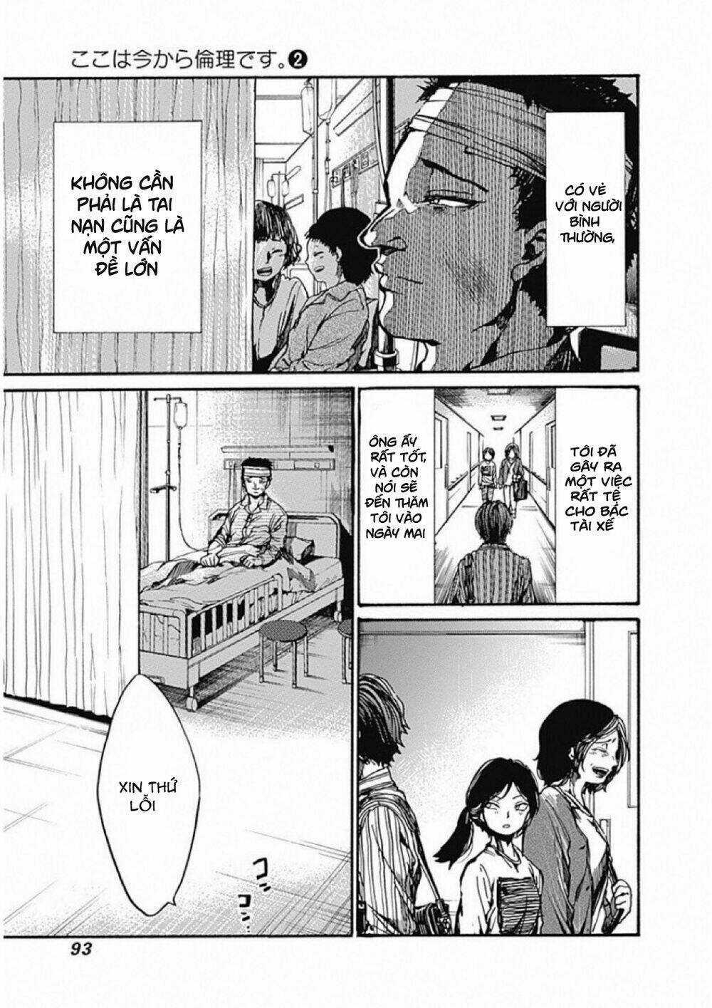 Koko Wa Ima Kara Rinri Desu. Chapter 8 trang 13