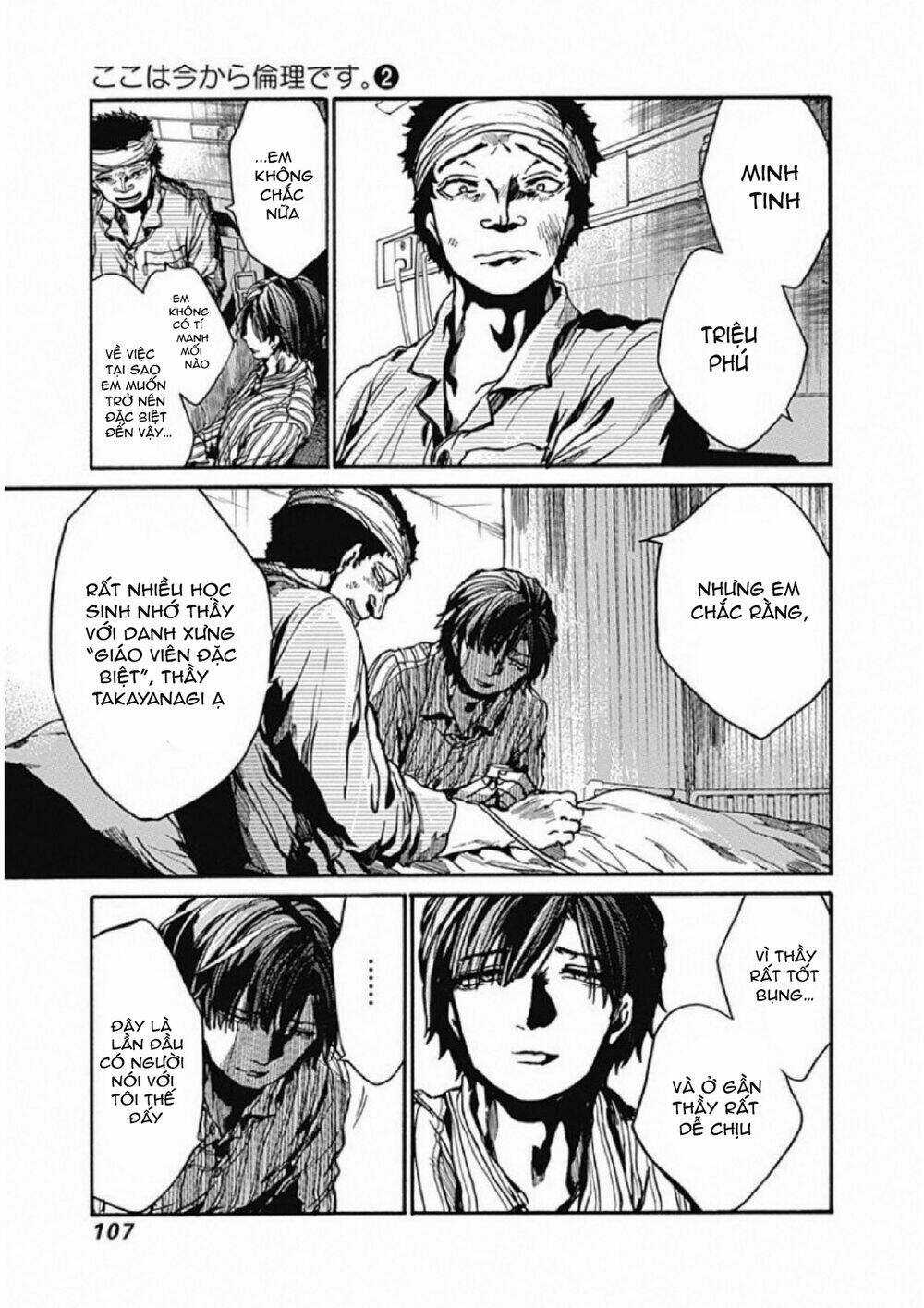 Koko Wa Ima Kara Rinri Desu. Chapter 8 trang 27