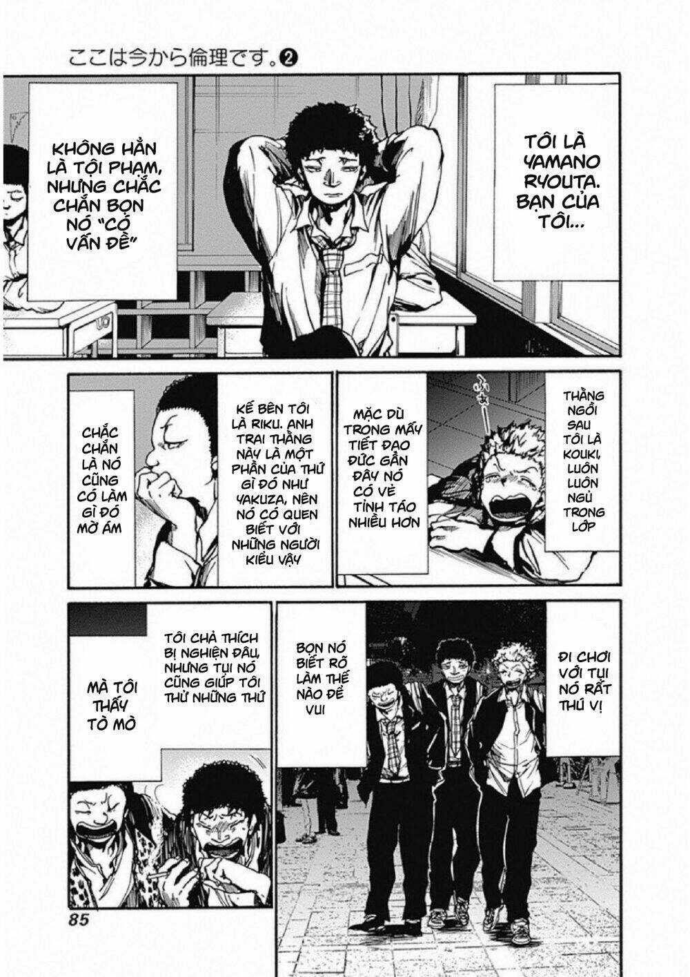 Koko Wa Ima Kara Rinri Desu. Chapter 8 trang 5