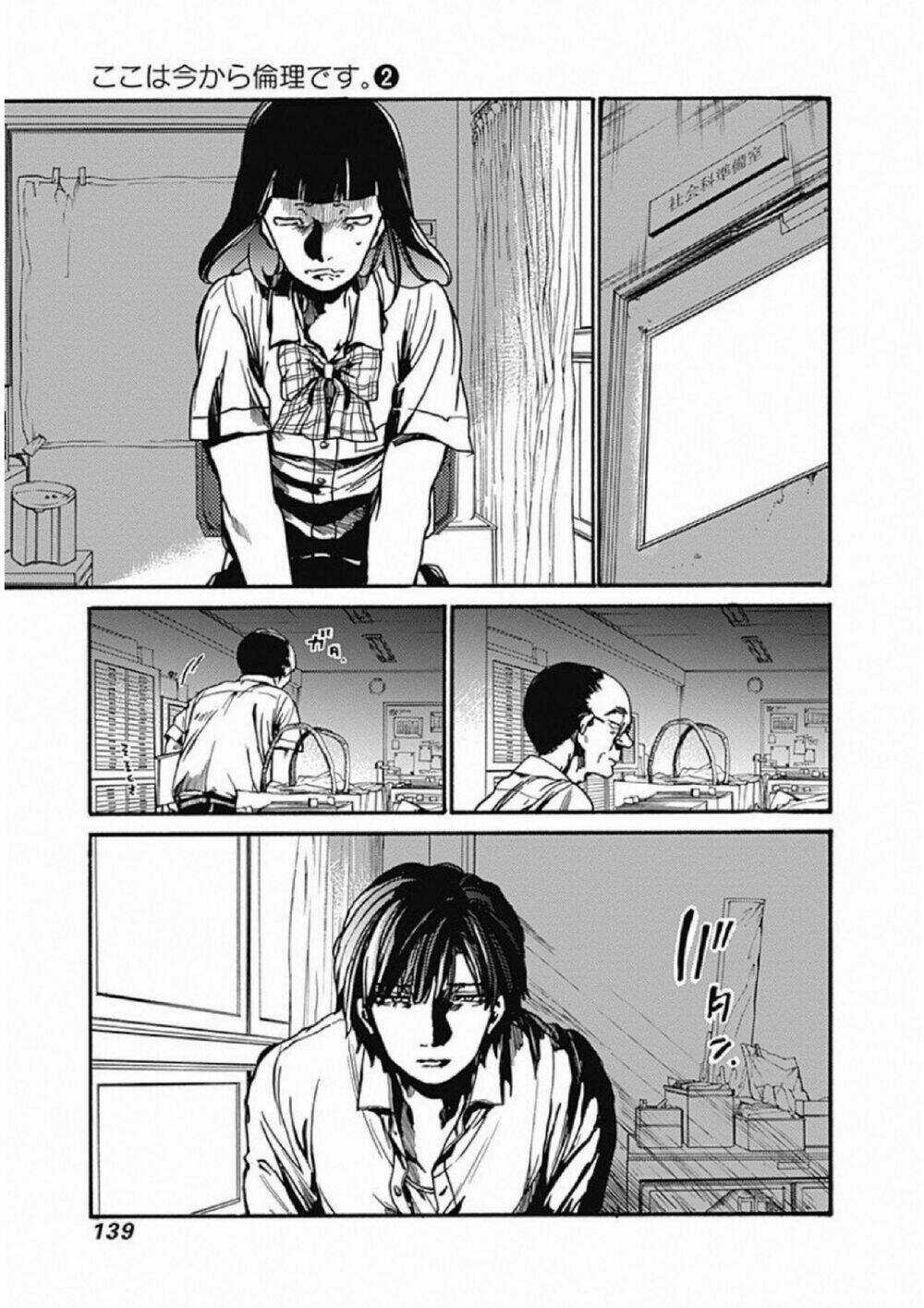 Koko Wa Ima Kara Rinri Desu. Chapter 9 trang 23