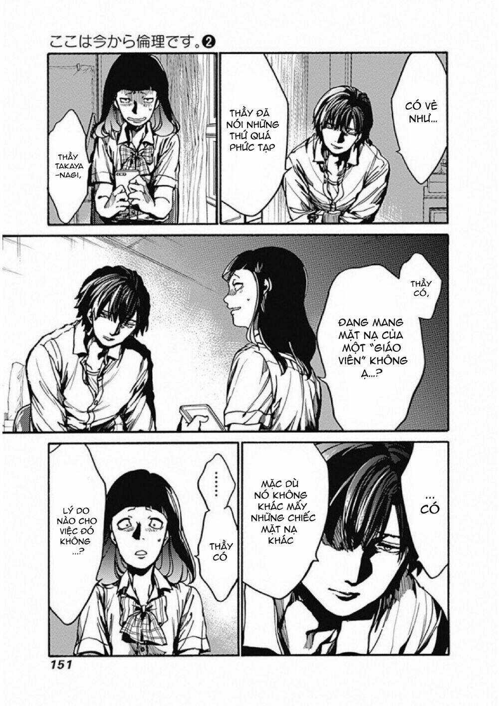 Koko Wa Ima Kara Rinri Desu. Chapter 9 trang 35