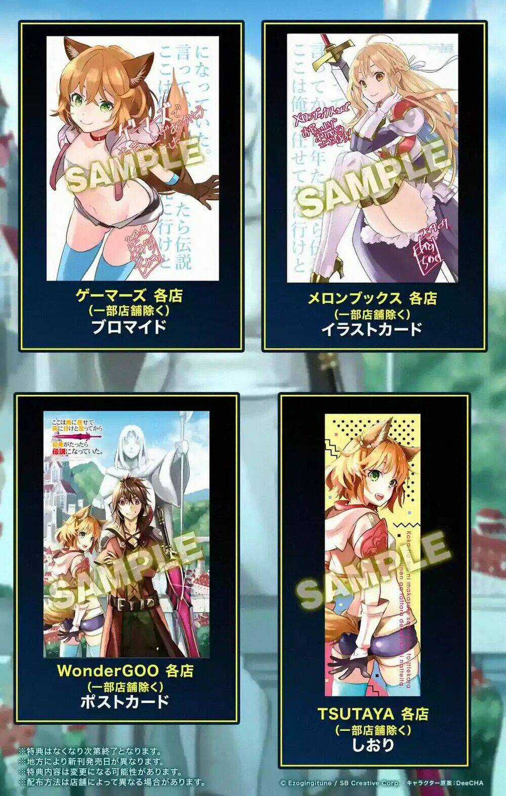 Koko Wa Ore Ni Makasete Saki Ni Ike To Itte Kara 10 Nen Ga Tattara Densetsu Ni Natteita Chapter 3.4 trang 15