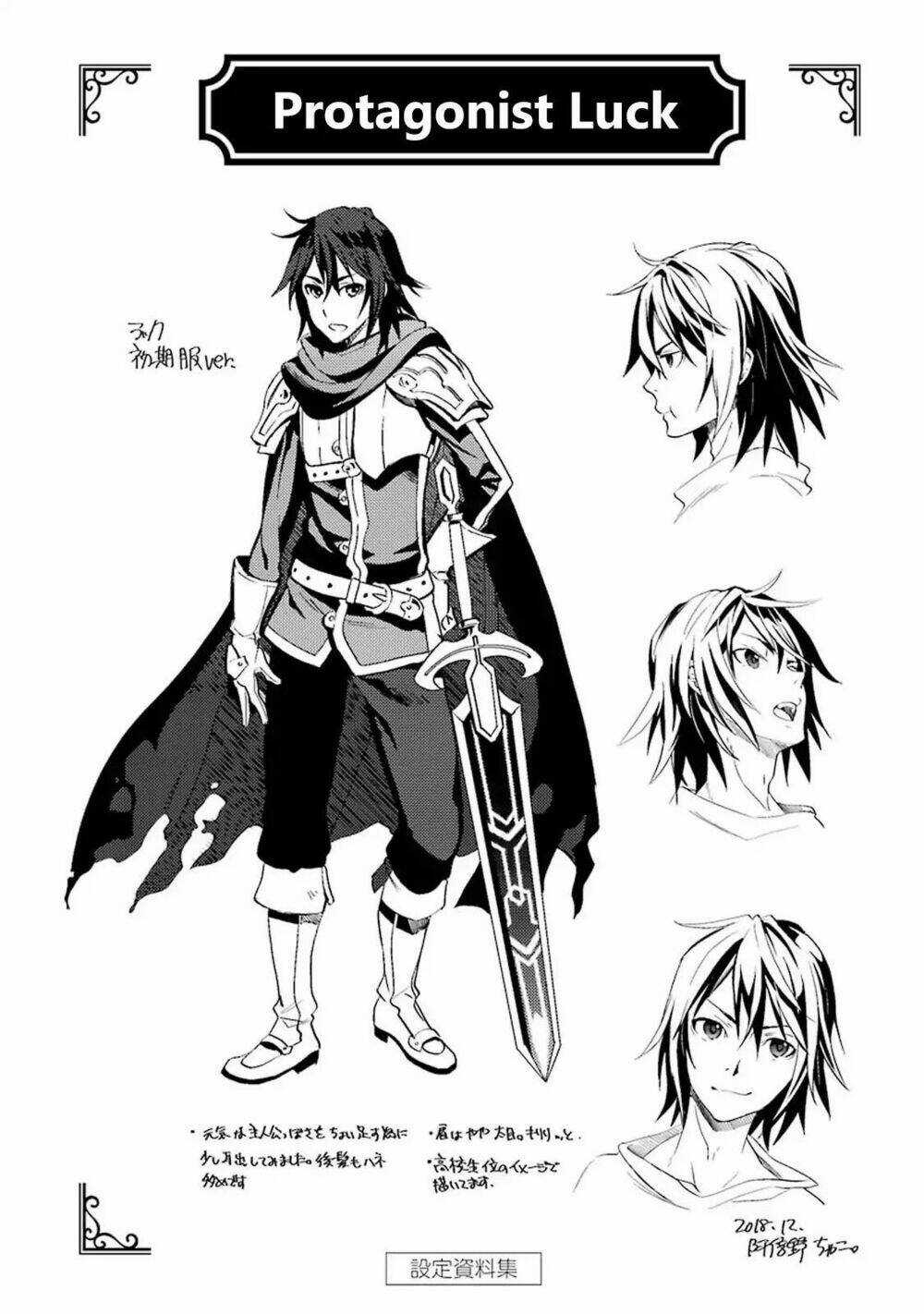 Koko Wa Ore Ni Makasete Saki Ni Ike To Itte Kara 10 Nen Ga Tattara Densetsu Ni Natteita Chapter 3.4 trang 21