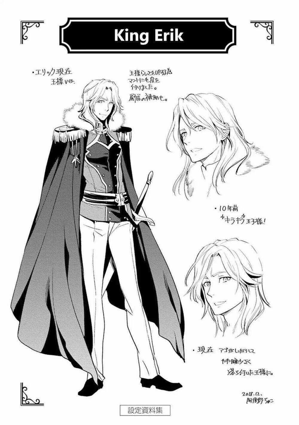 Koko Wa Ore Ni Makasete Saki Ni Ike To Itte Kara 10 Nen Ga Tattara Densetsu Ni Natteita Chapter 3.4 trang 24