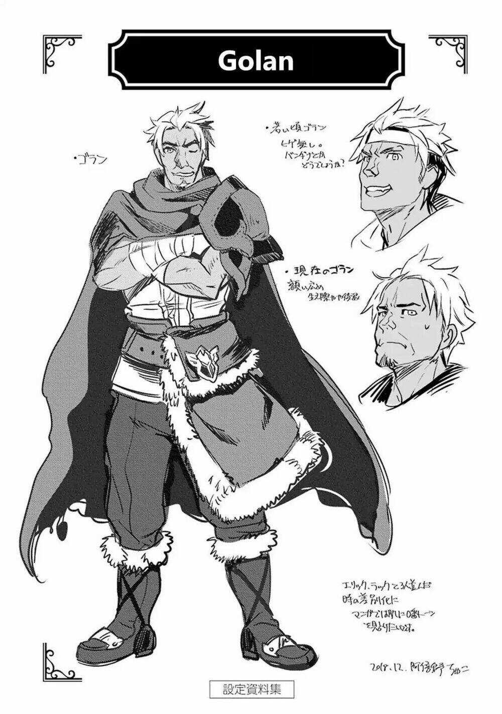 Koko Wa Ore Ni Makasete Saki Ni Ike To Itte Kara 10 Nen Ga Tattara Densetsu Ni Natteita Chapter 3.4 trang 25