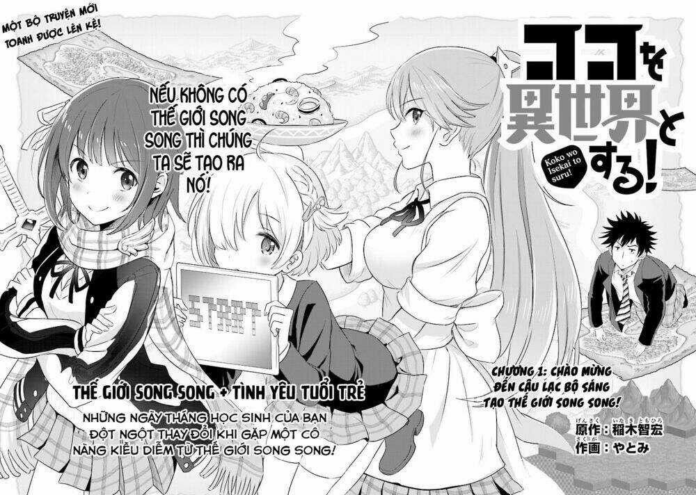 Koko Wo Isekai To Suru! Chapter 1.1 trang 3
