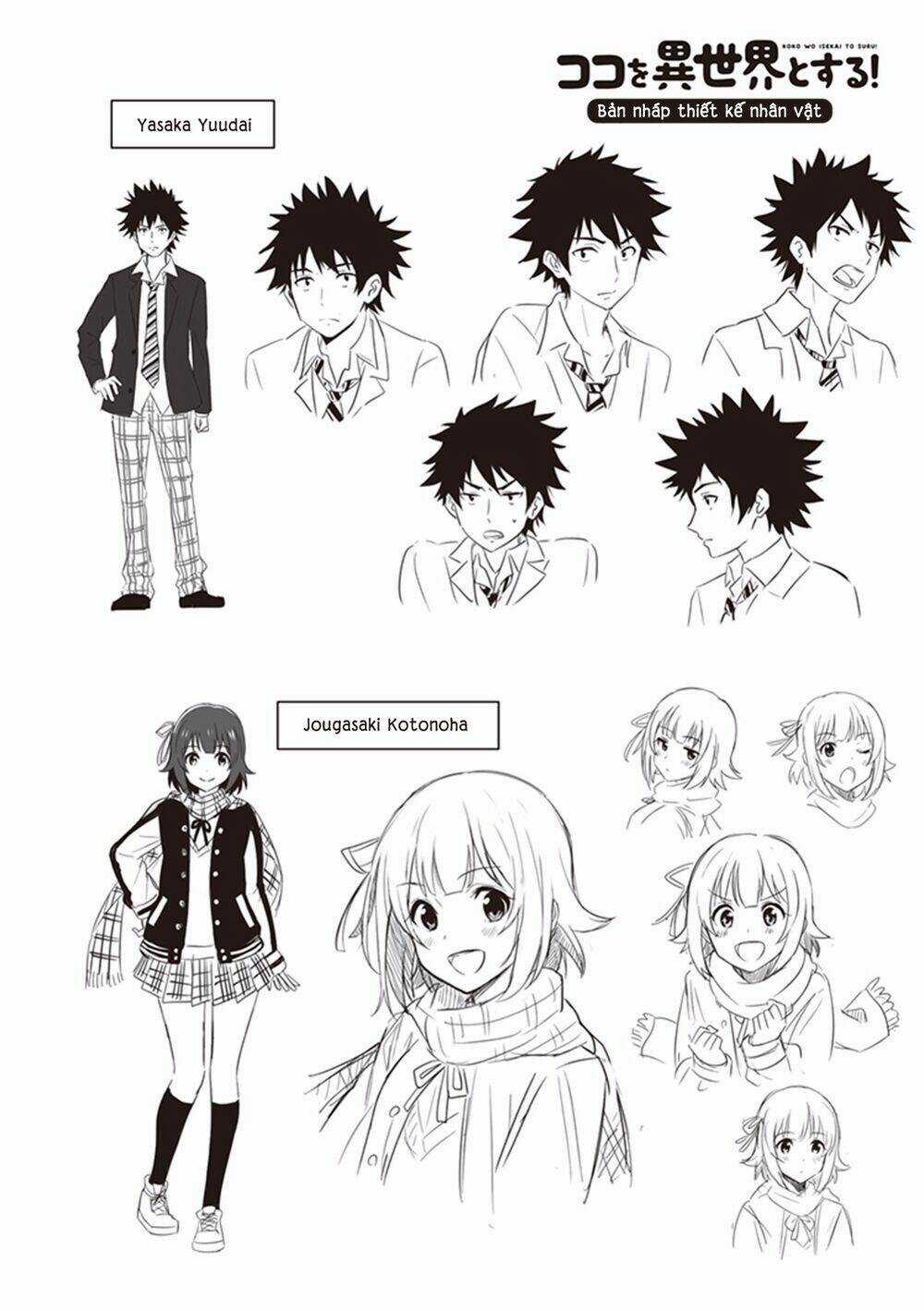 Koko Wo Isekai To Suru! Chapter 3.5 trang 13