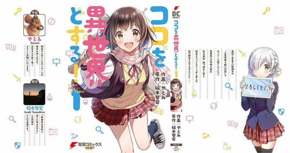 Koko Wo Isekai To Suru! Chapter 3.5 trang 16