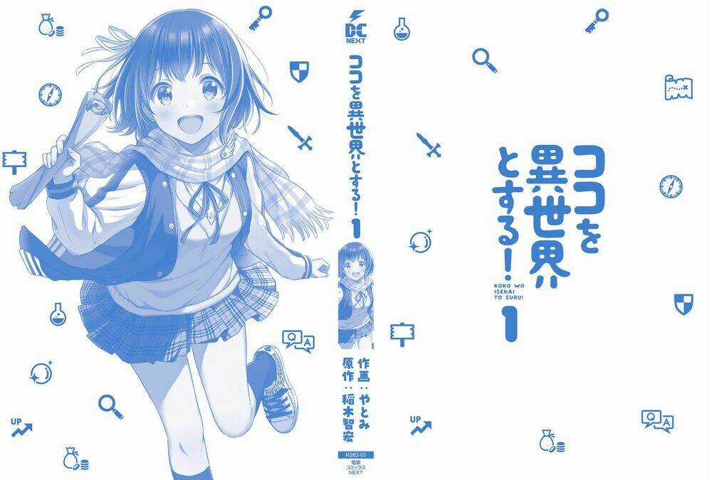 Koko Wo Isekai To Suru! Chapter 3.5 trang 17