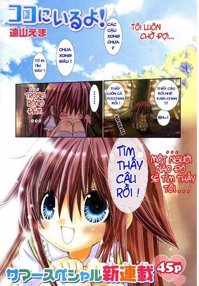 Kokoni Iru Yo Chapter 1 trang 0